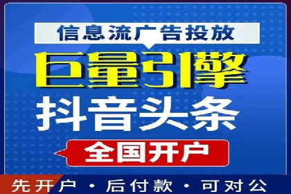 百度推广公司：多行业广告投放的共通策略