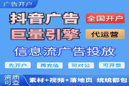 成功运用百度信息流广告的中小企业案例