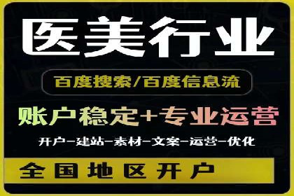 百度关键词推广费用优化：如何用最少的钱获得最好的效果