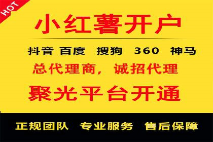 某知名企业SEM推广的五大关键步骤